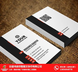 安徽创智图文 合肥数码印刷与图文设计制作的领航者