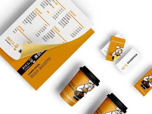 临沂餐饮食品公司品牌设计与图文制作全攻略 打造舌尖上的视觉名片