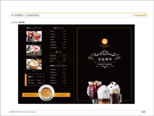 高效打造吸睛海报 公司宣传图文设计的实战指南