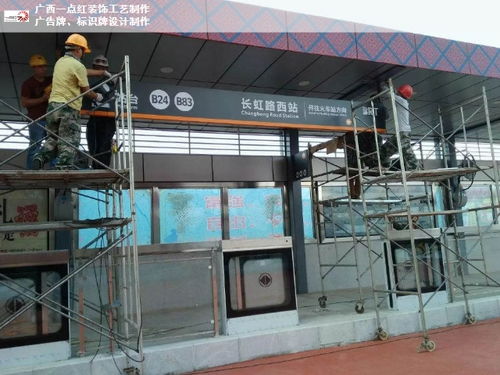 桂林户外指引牌设计制作，专业服务尽在广西南宁市一点红装饰工艺供应