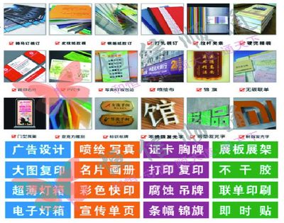 广告图文店在市场已经饱和了吗?怎么开好?