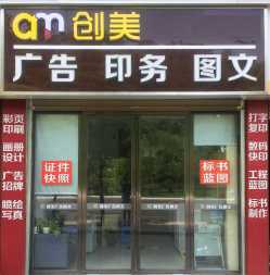 图文创作的璀璨华章 从广告设计到画册印刷的艺术之旅