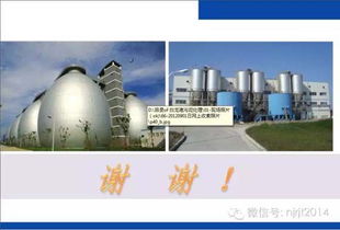 设计师必读 上海白龙港污水厂污泥消化与干化工程图文设计制作解析