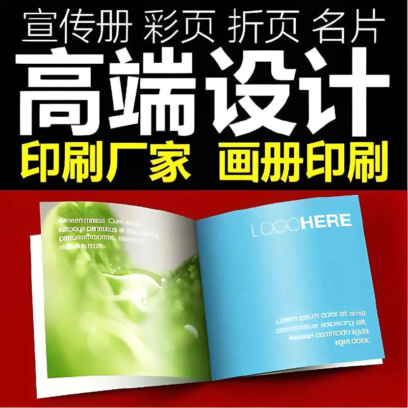 图文快印 从“一张纸”到“一方世界”的视觉革命